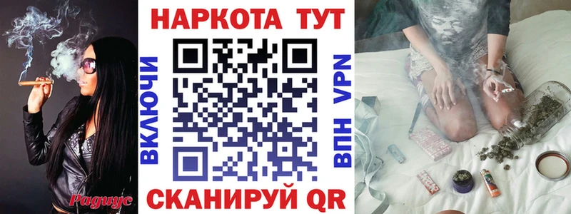 Наркошоп купить АМФ  Мефедрон  Гашиш  МАРИХУАНА  APVP  Фатеж
