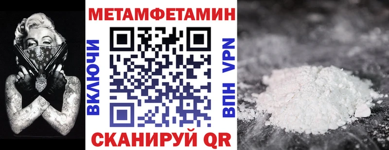 Купить закладки Фатеж АМФЕТАМИН Premium