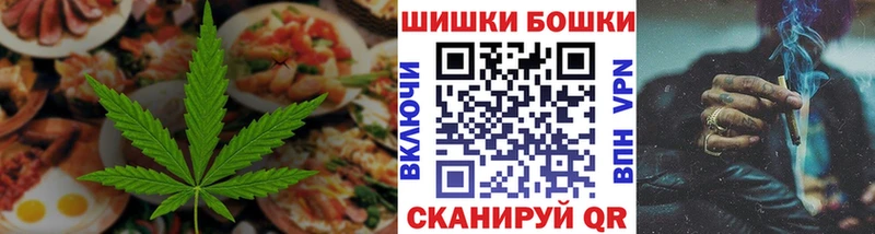 Canna-Cookies марихуана Купить Фатеж