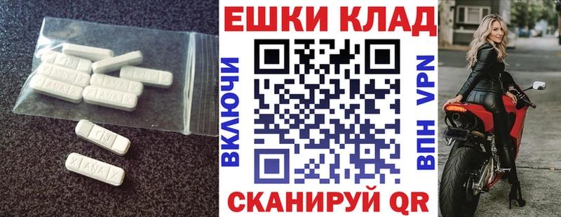 Купить где  Фатеж  Ecstasy 300 mg 