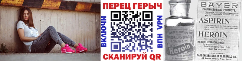 ГЕРОИН гречка Купить закладки Фатеж
