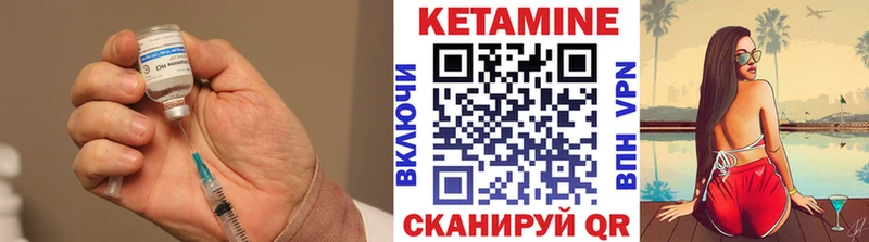 КЕТАМИН ketamine  Купить  Фатеж 