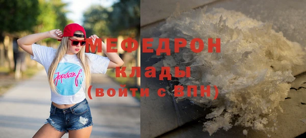MDMA Ладушкин