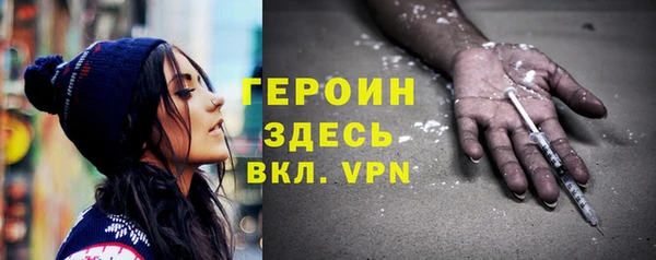метадон Лабытнанги