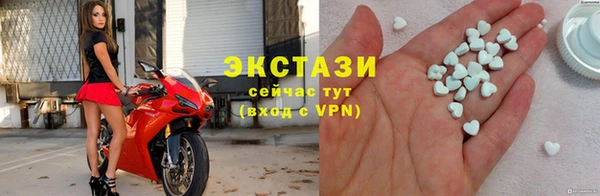 MDMA Ладушкин