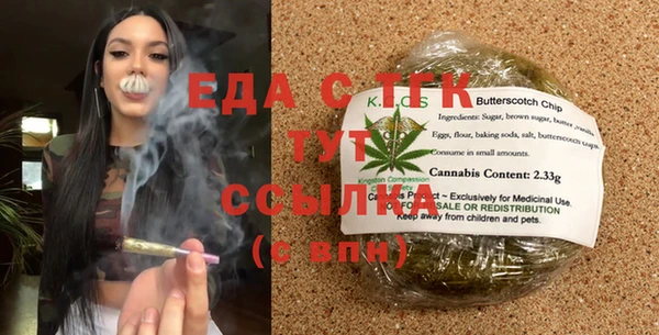 MDMA Ладушкин