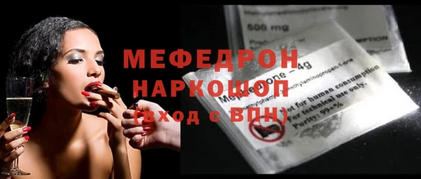 MDMA Ладушкин