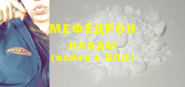 MDMA Ладушкин