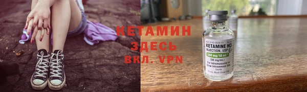 метадон Лабытнанги