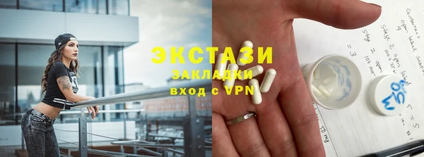 MDMA Ладушкин