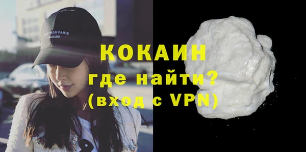 MDMA Ладушкин