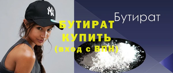 MDMA Ладушкин