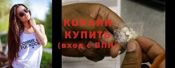 метадон Лабытнанги