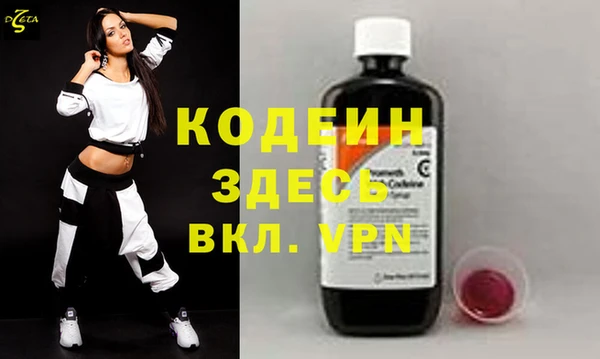 метадон Лабытнанги