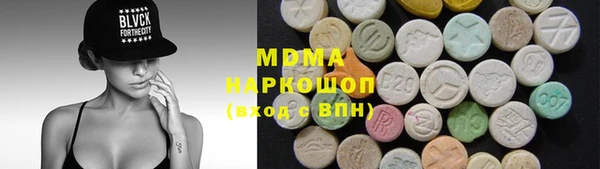 MDMA Ладушкин