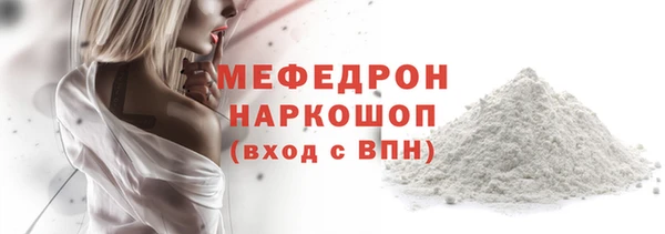 метадон Лабытнанги