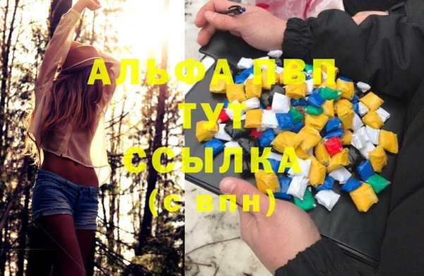 MDMA Ладушкин