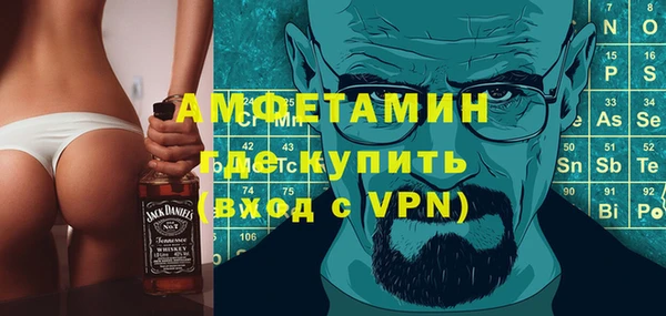 MDMA Ладушкин
