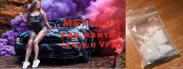 MDMA Ладушкин