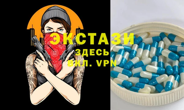 метадон Лабытнанги