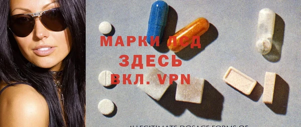 MDMA Ладушкин