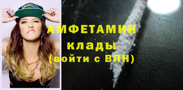 MDMA Ладушкин
