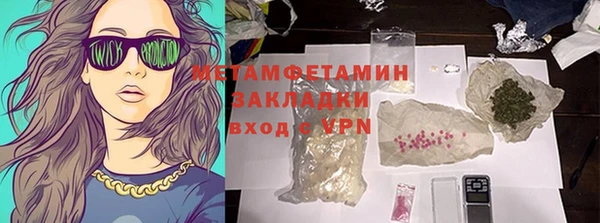 метадон Лабытнанги