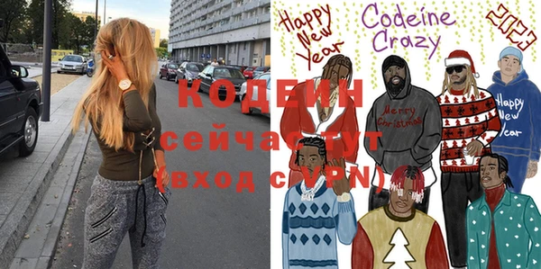 MDMA Ладушкин