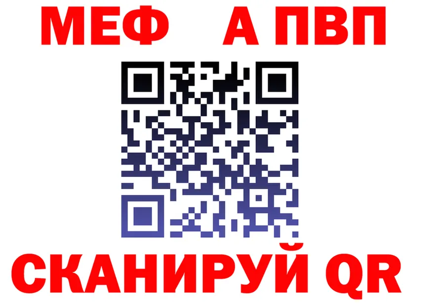 МЕФ VHQ зеркало дарк нет ОМГ ОМГ Фатеж