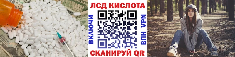 LSD-25 экстази ecstasy  Купить закладки  Фатеж 