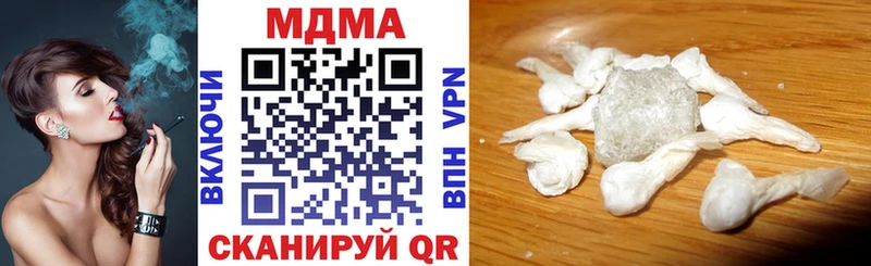 МДМА кристаллы  Купить где  Фатеж 