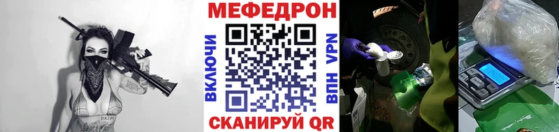 МЯУ-МЯУ VHQ  Фатеж 