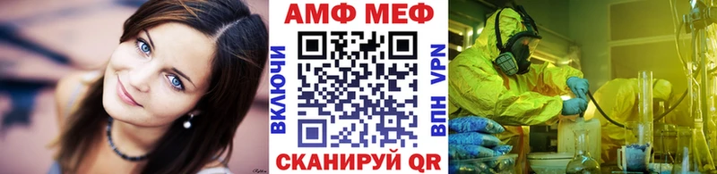 Купить где  Фатеж  МЕТАМФЕТАМИН мет 